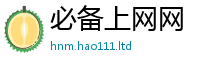 2025新资料免费大全以7777788888管家婆凤凰网查一下云间玉箭